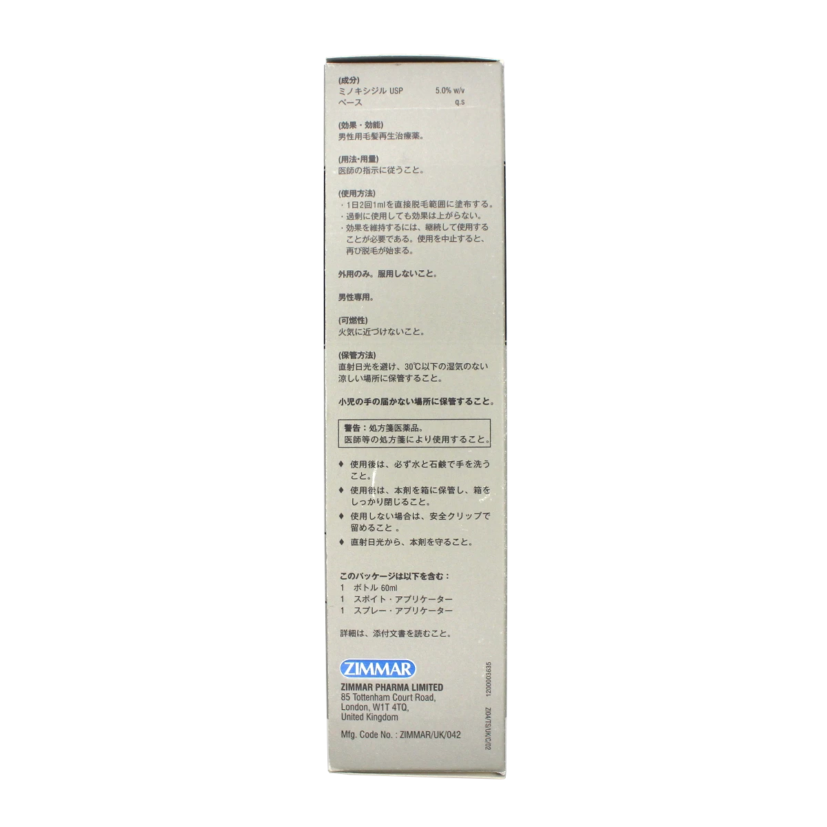 箱側面2のサムネイル画像