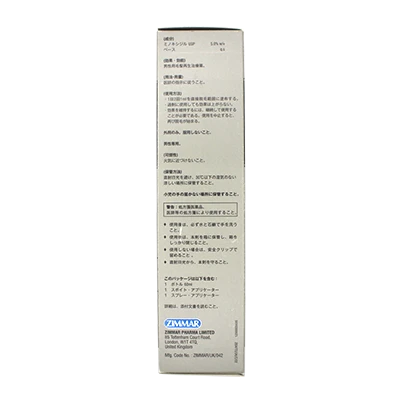 箱側面2のサムネイル画像