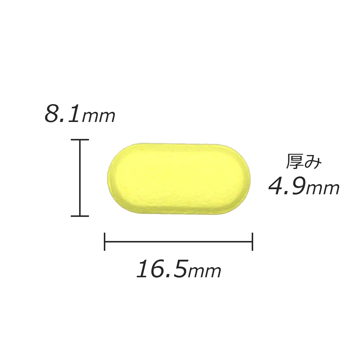 錠剤の計測値のサムネイル画像