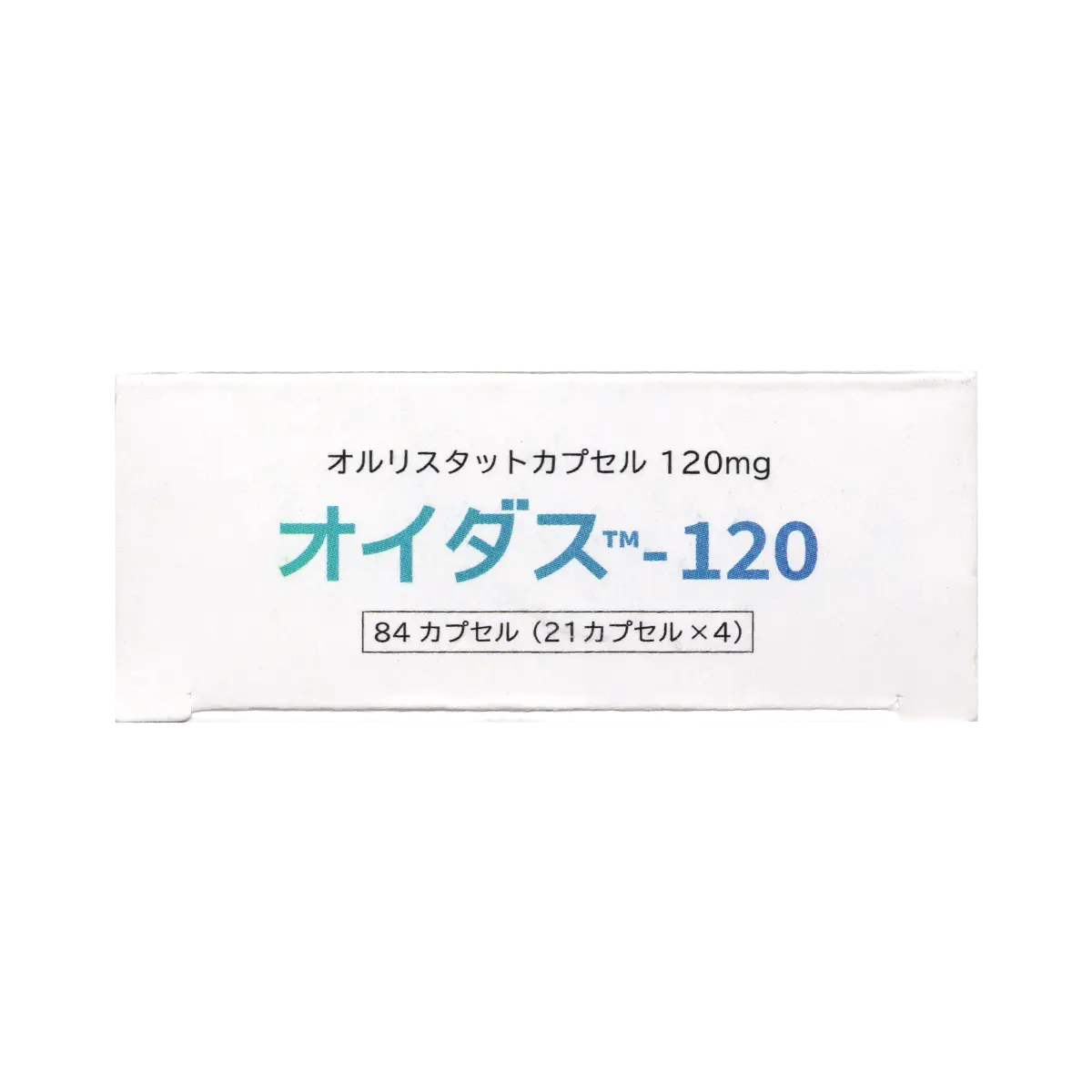 箱側面2のサムネイル画像