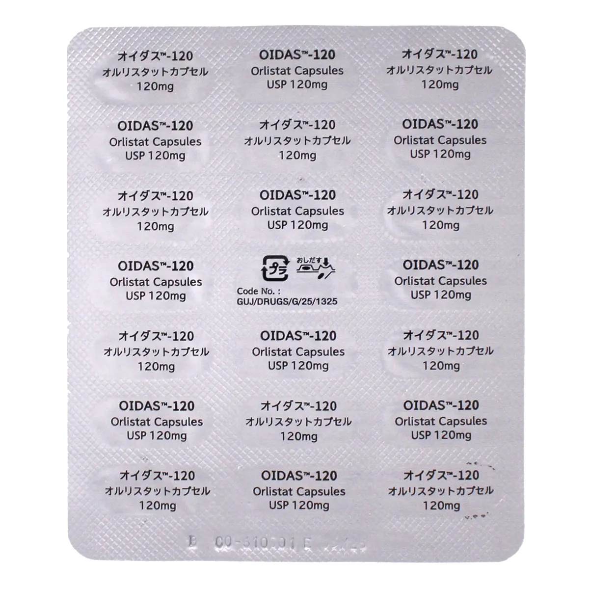 シート背面のサムネイル画像