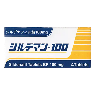 シルデマンのサムネイル画像