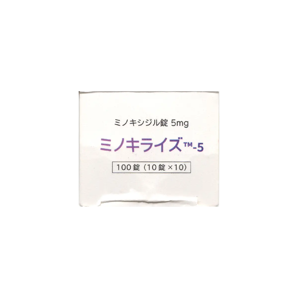 箱側面2のサムネイル画像
