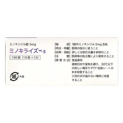 箱上面のサムネイル画像