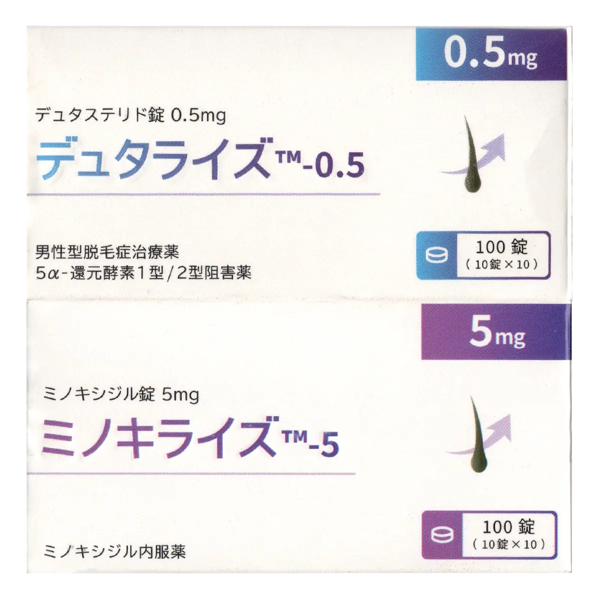 セット内容のサムネイル画像