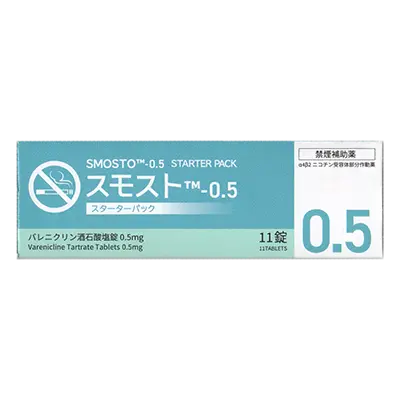 スモスト