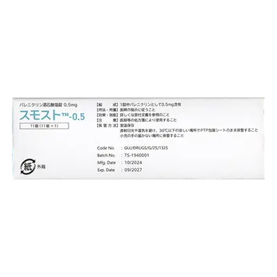箱背面のサムネイル画像