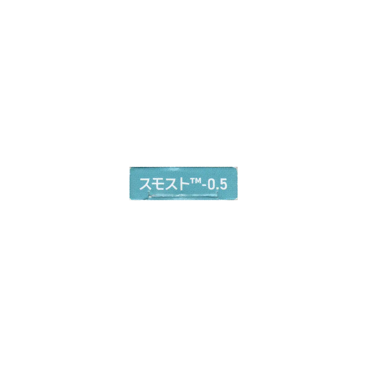 箱側面2のサムネイル画像