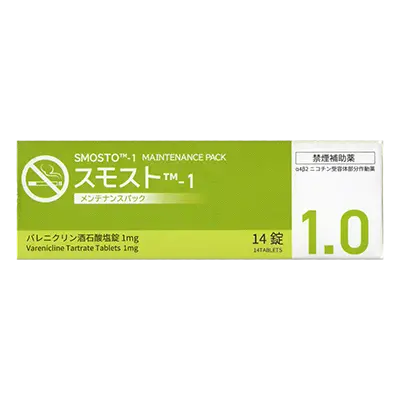 スモスト