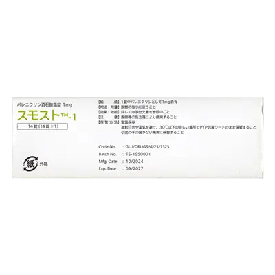 箱背面のサムネイル画像