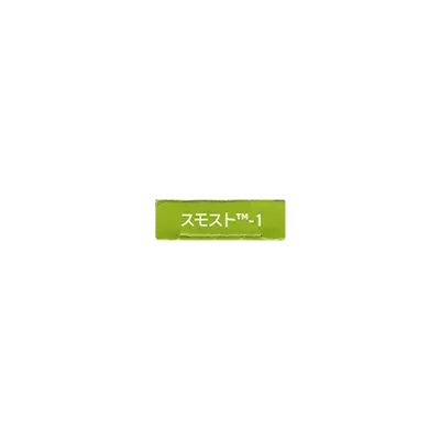 箱側面2のサムネイル画像