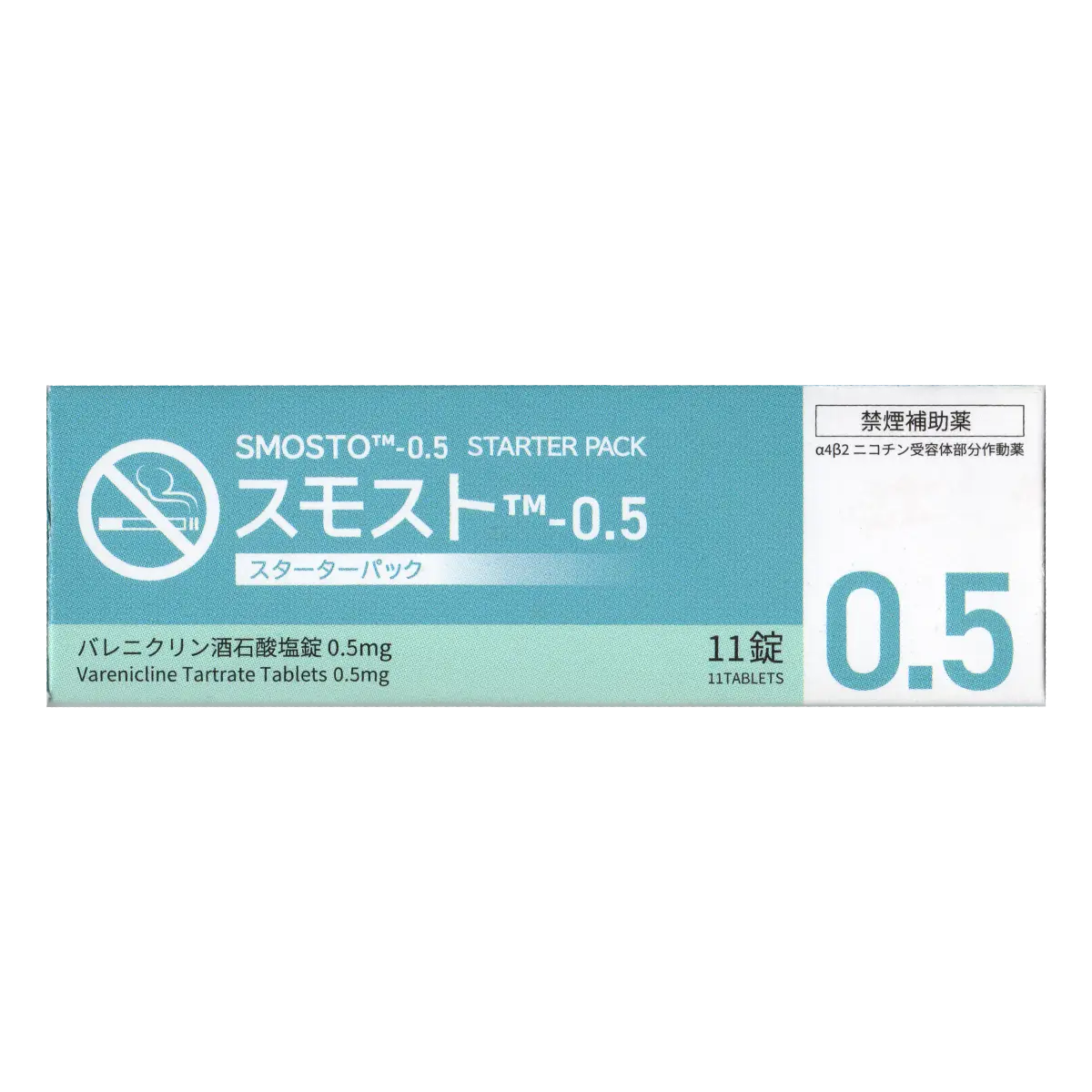 スモスト1mgのサムネイル画像