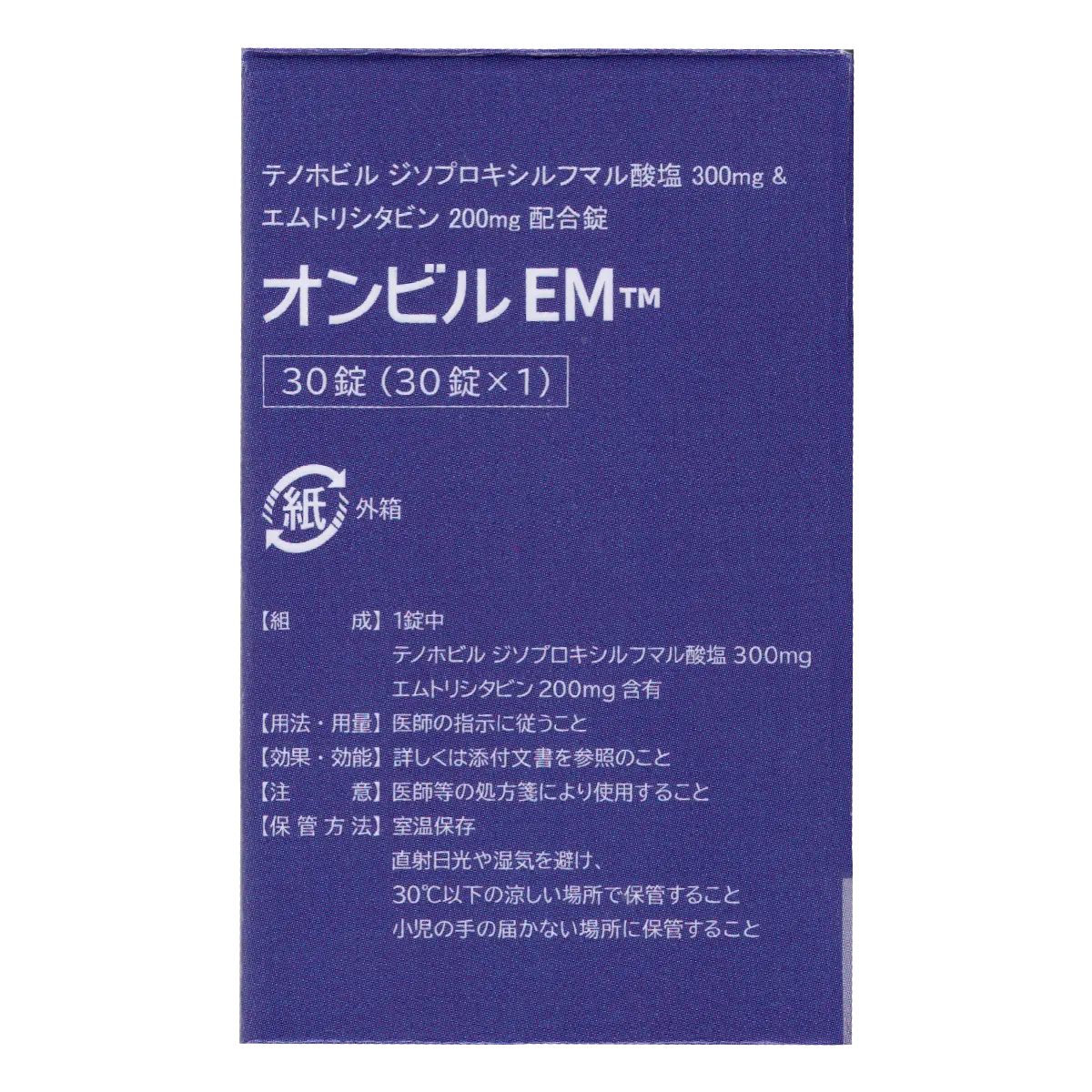 箱側面1のサムネイル画像