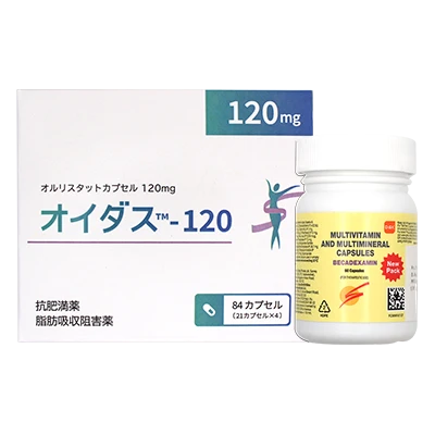 肥満治療薬ジェネリック&マルチビタミンセットのサムネイル画像