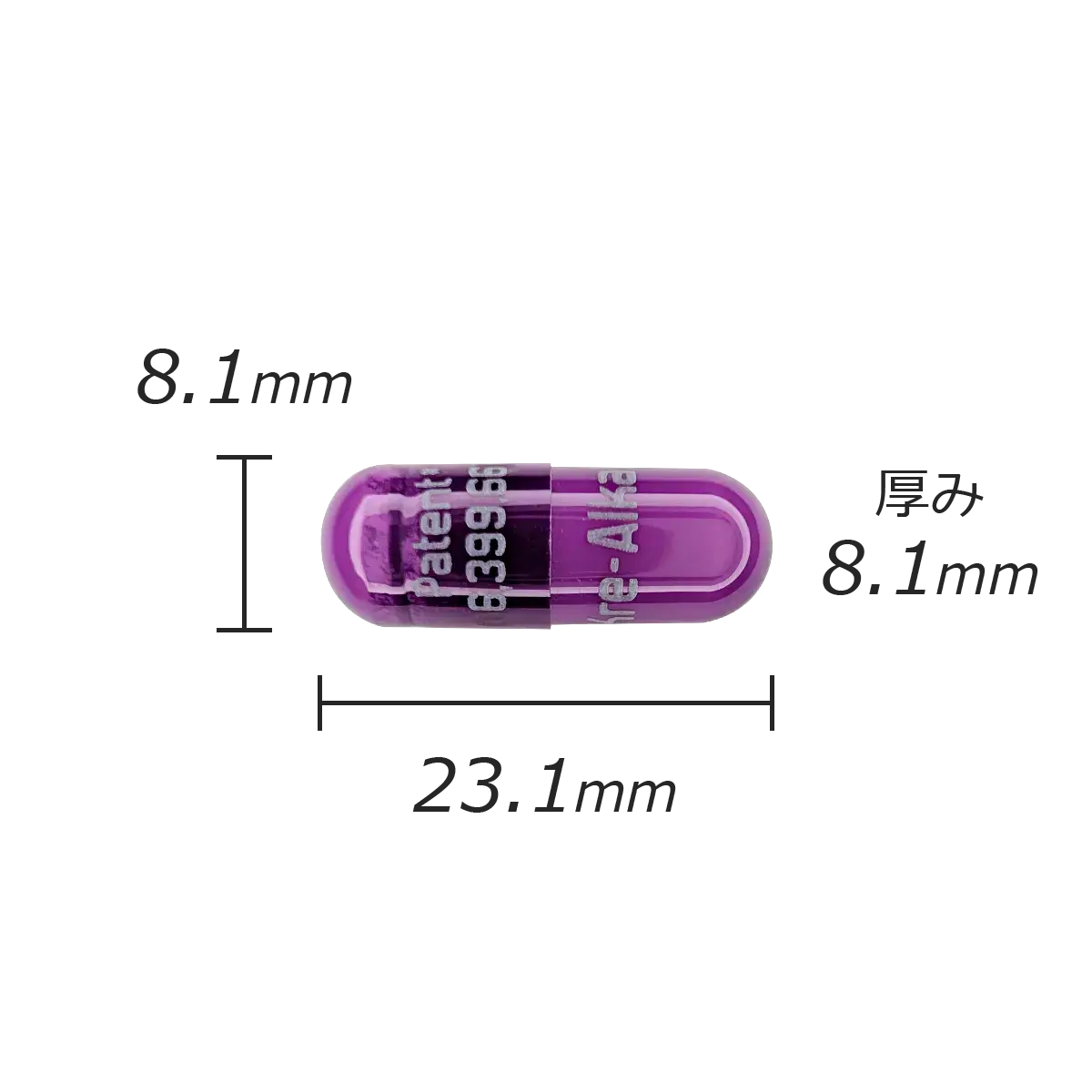 カプセル剤の計測値のサムネイル画像