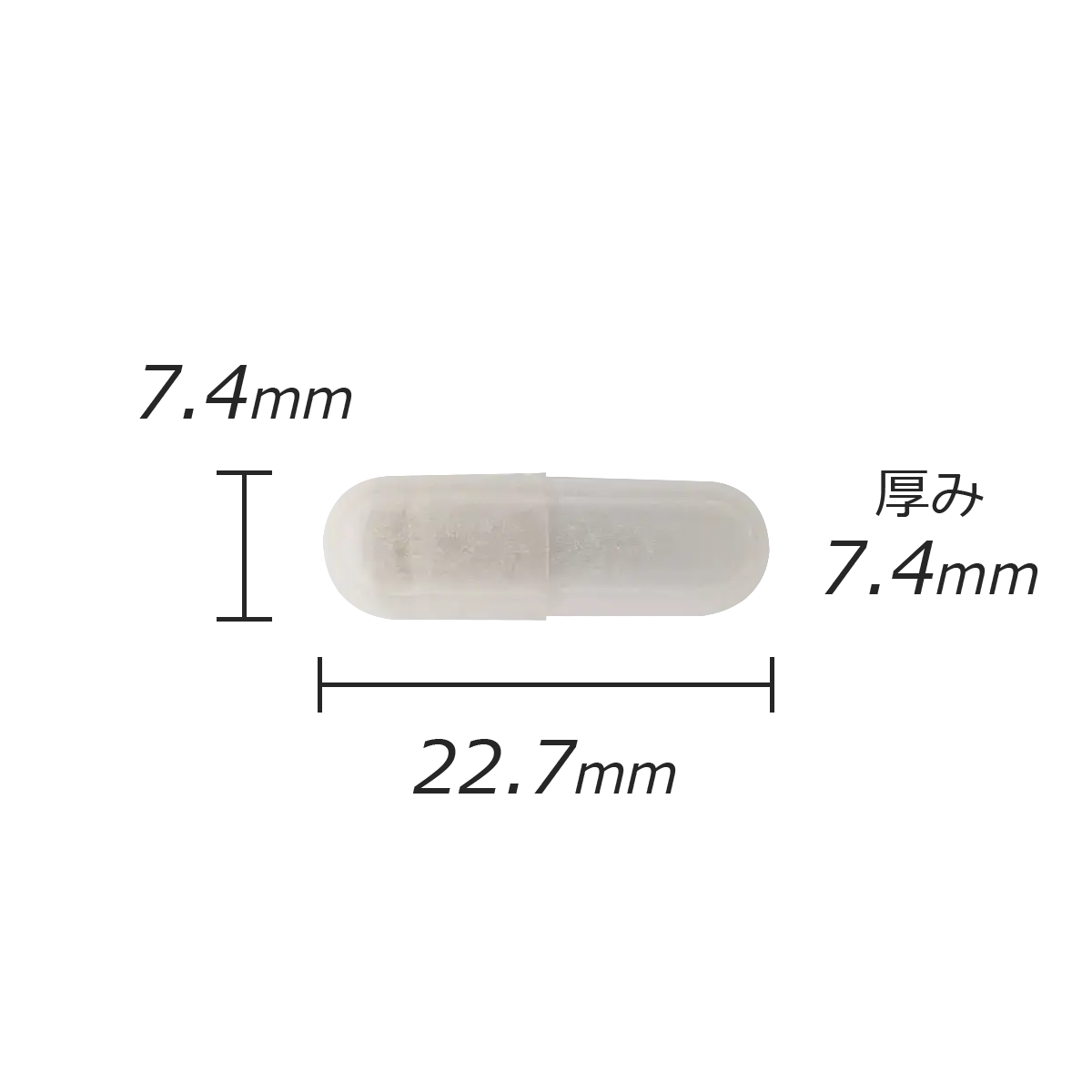 カプセル剤の計測値のサムネイル画像