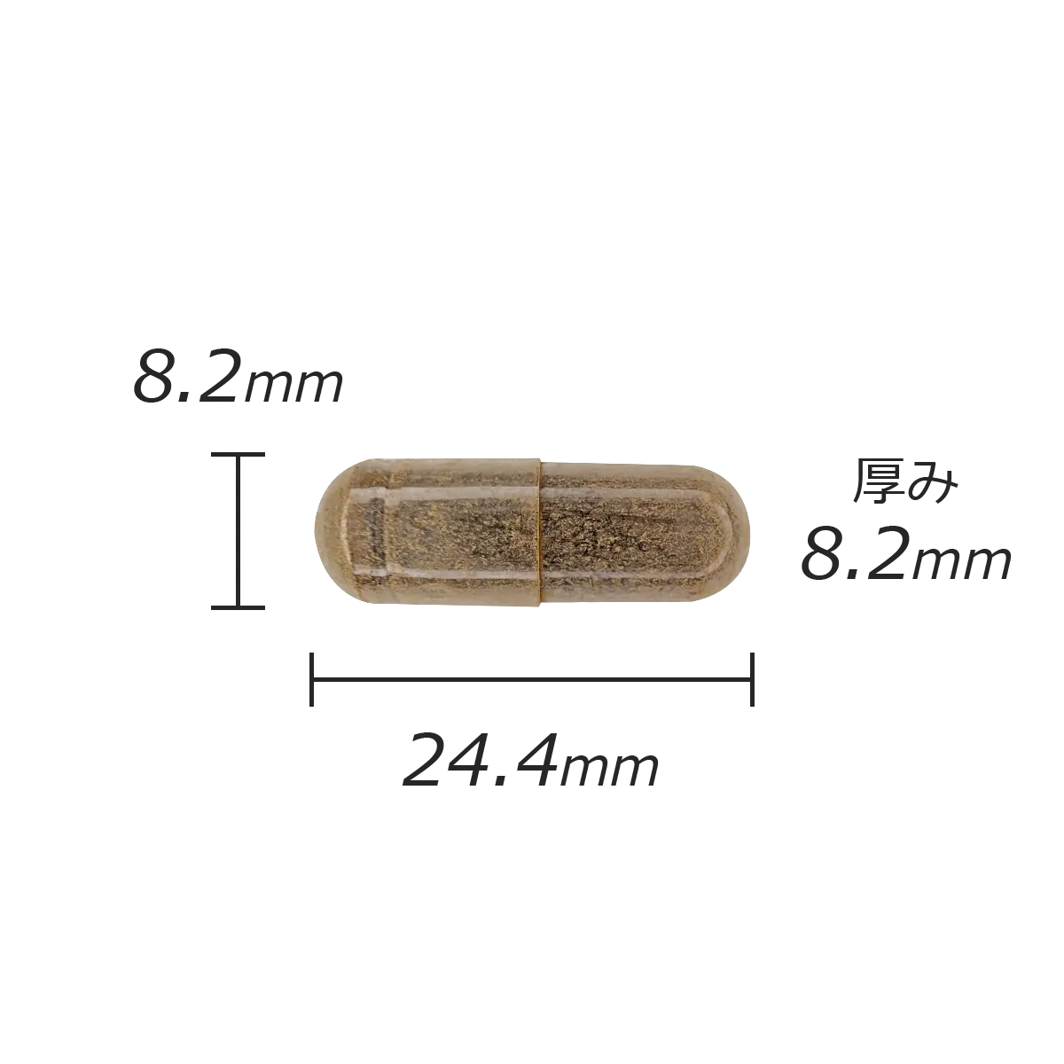 カプセル剤の計測値のサムネイル画像