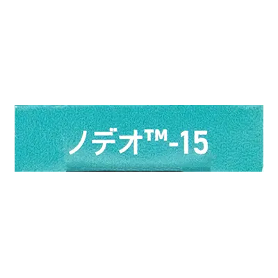 箱側面2のサムネイル画像
