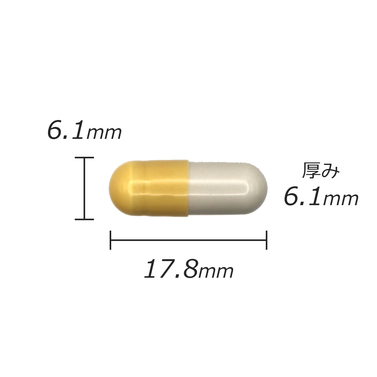 カプセル剤の計測値のサムネイル画像