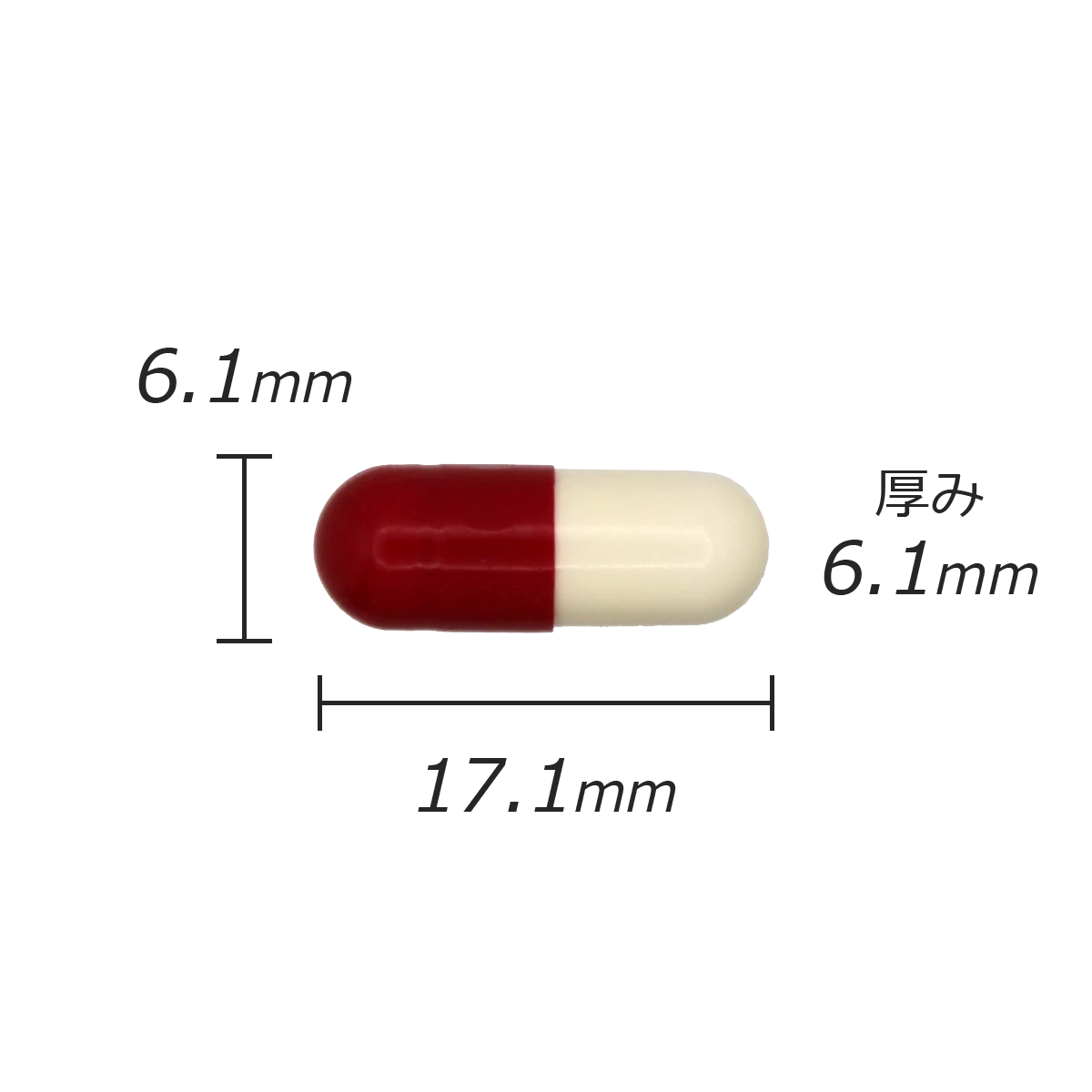 カプセル剤の計測値のサムネイル画像