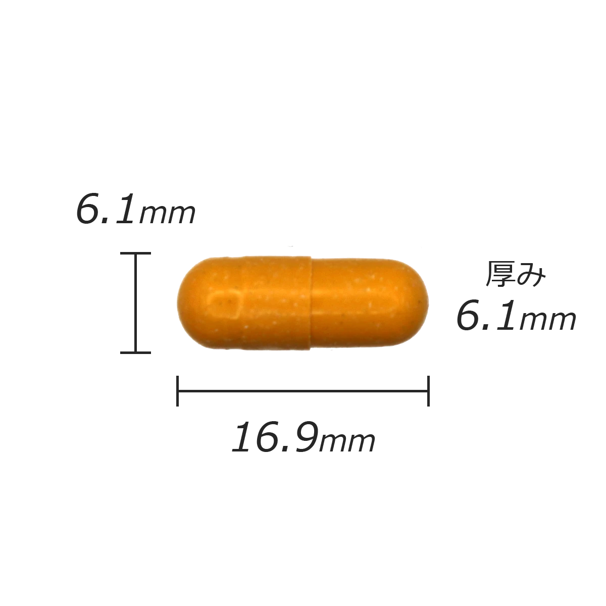 カプセル剤の計測値のサムネイル画像