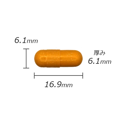 カプセル剤の計測値のサムネイル画像