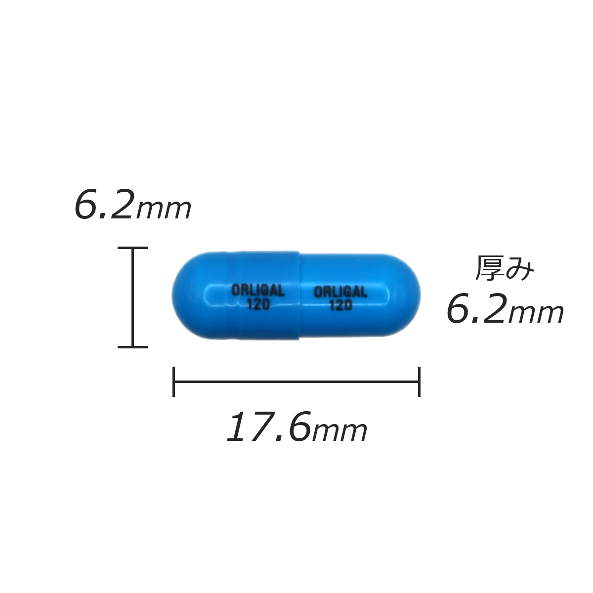 カプセル剤の計測値のサムネイル画像