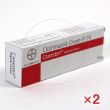カーネステンクリーム(エンペシドクリーム)【2箱セット】