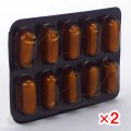 カルシガード5mg(アダラートジェネリック)【2シートセット】