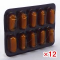 カルシガード5mg(アダラートジェネリック)【12シートセット】