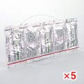 アムリプ2.5mg(ノルバスクジェネリック)【5シートセット】