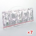 アムリプ2.5mg(ノルバスクジェネリック)【7シートセット】
