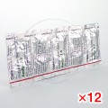 アムリプ2.5mg(ノルバスクジェネリック)【12シートセット】