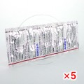 アムリプ5mg(ノルバスクジェネリック)【5シートセット】