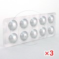 ベニテック20mg【3シートセット】