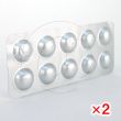 ベニテック40mg【2シートセット】