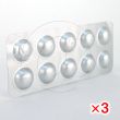 ベニテック40mg【3シートセット】
