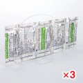 コバシル2mg【3シートセット】