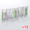 コバシル2mg【12シートセット】
