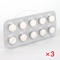 ビセレクト2.5mg(メインテートジェネリック)【3シートセット】