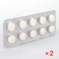 ビセレクト10mg(メインテートジェネリック)【2シートセット】