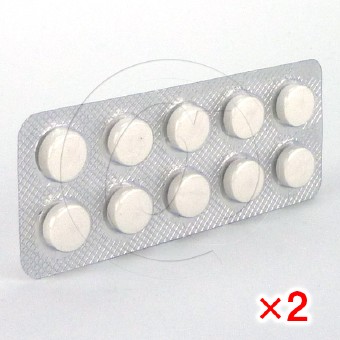 ビセレクト10mg(メインテートジェネリック)【2シートセット】の画像