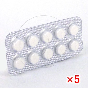ベタキャップ20mg(インデラルジェネリック)【5シートセット】の画像