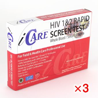 HIV(エイズ)検査キット【3箱セット】の画像