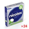 ニコテックス2mg(ニコレットジェネリック)【24箱セット】