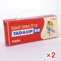 タダシップ【2箱セット】