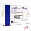 イミグラン50mg【7箱セット】