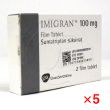 イミグラン100mg【5箱セット】