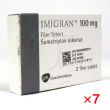 イミグラン100mg【7箱セット】