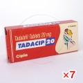 タダシップ【7箱セット】